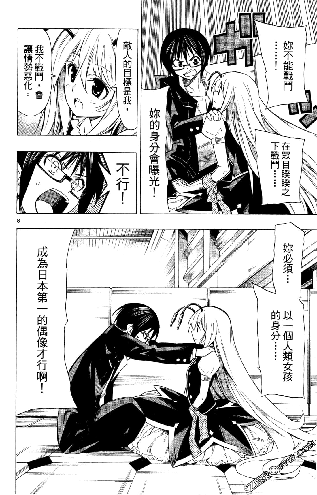 Page 77