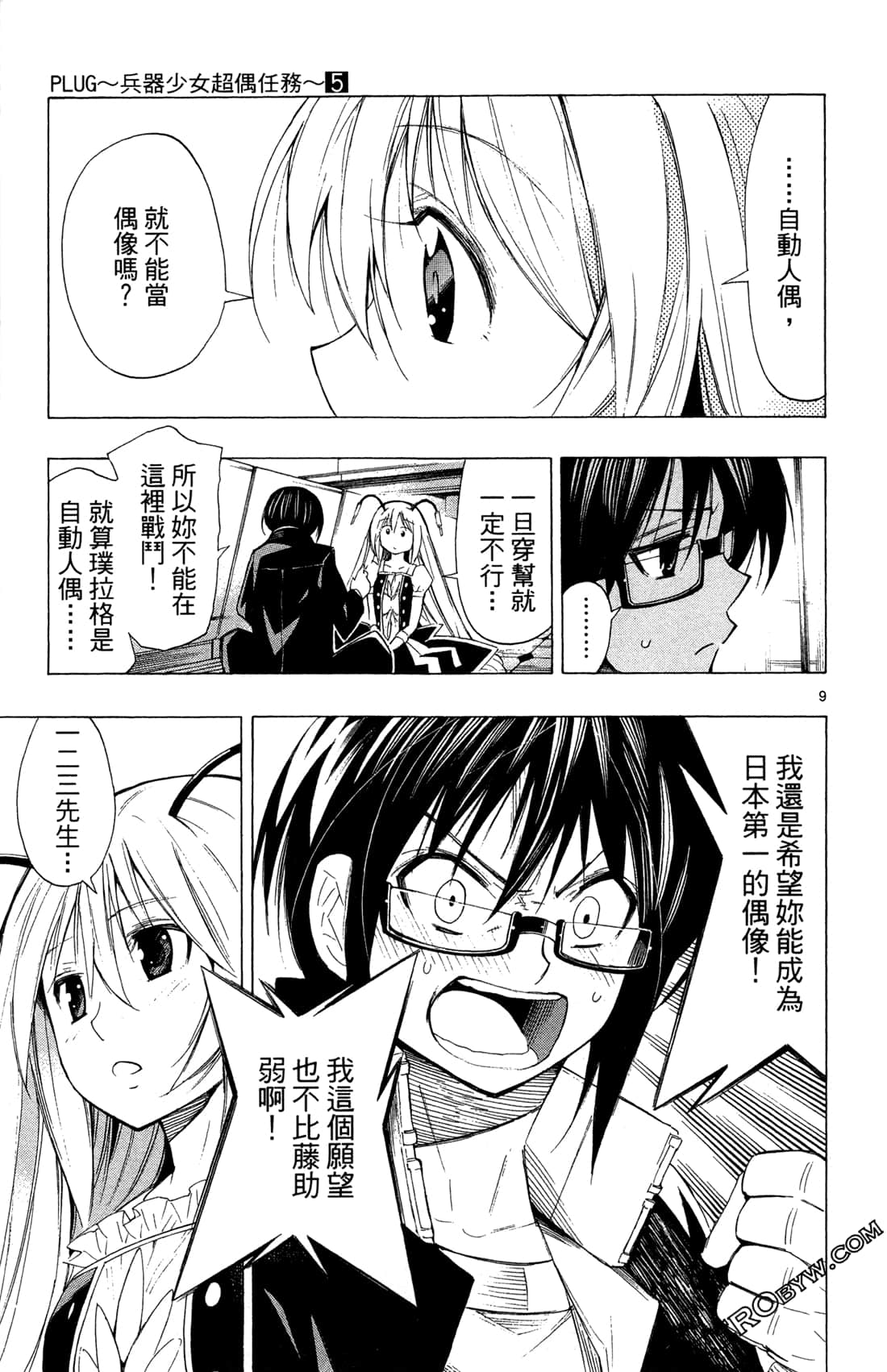 Page 78