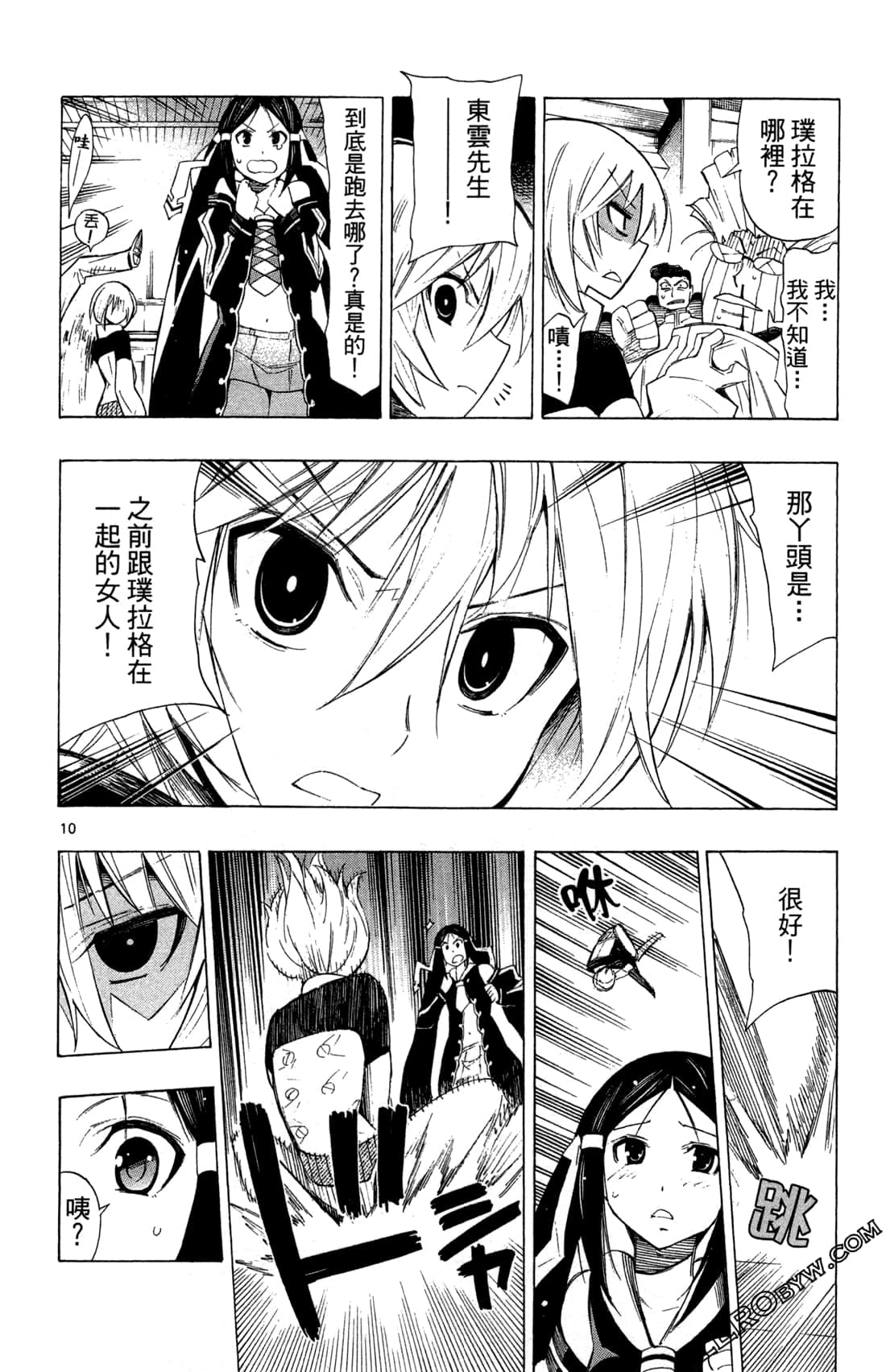 Page 79