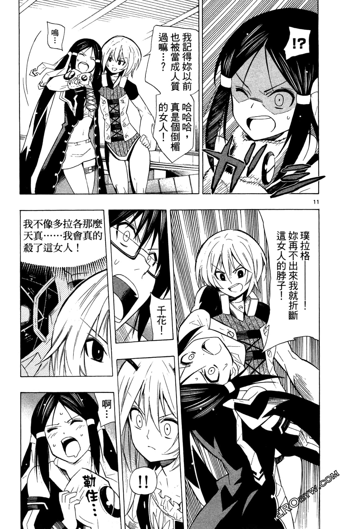 Page 80