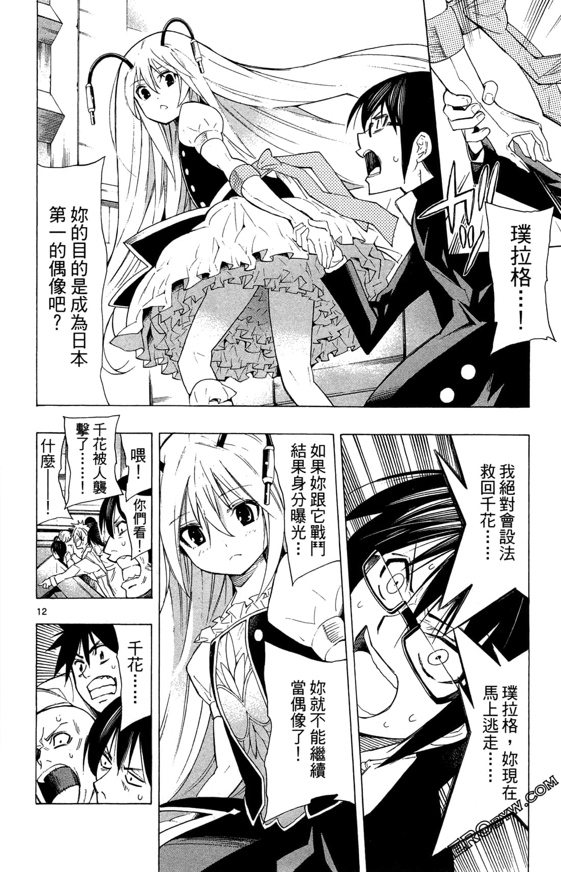 Page 81