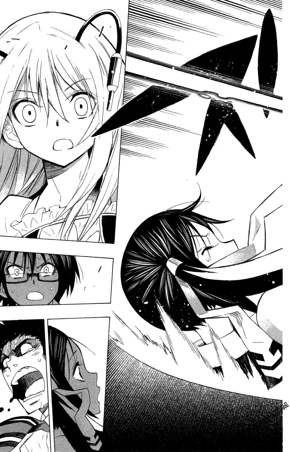 Page 84