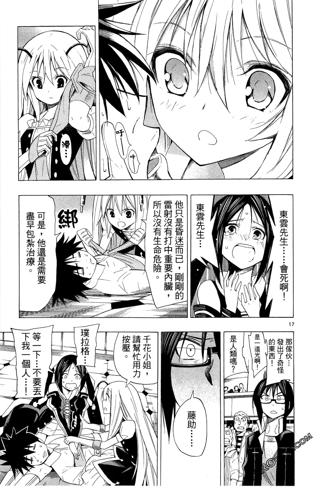 Page 86