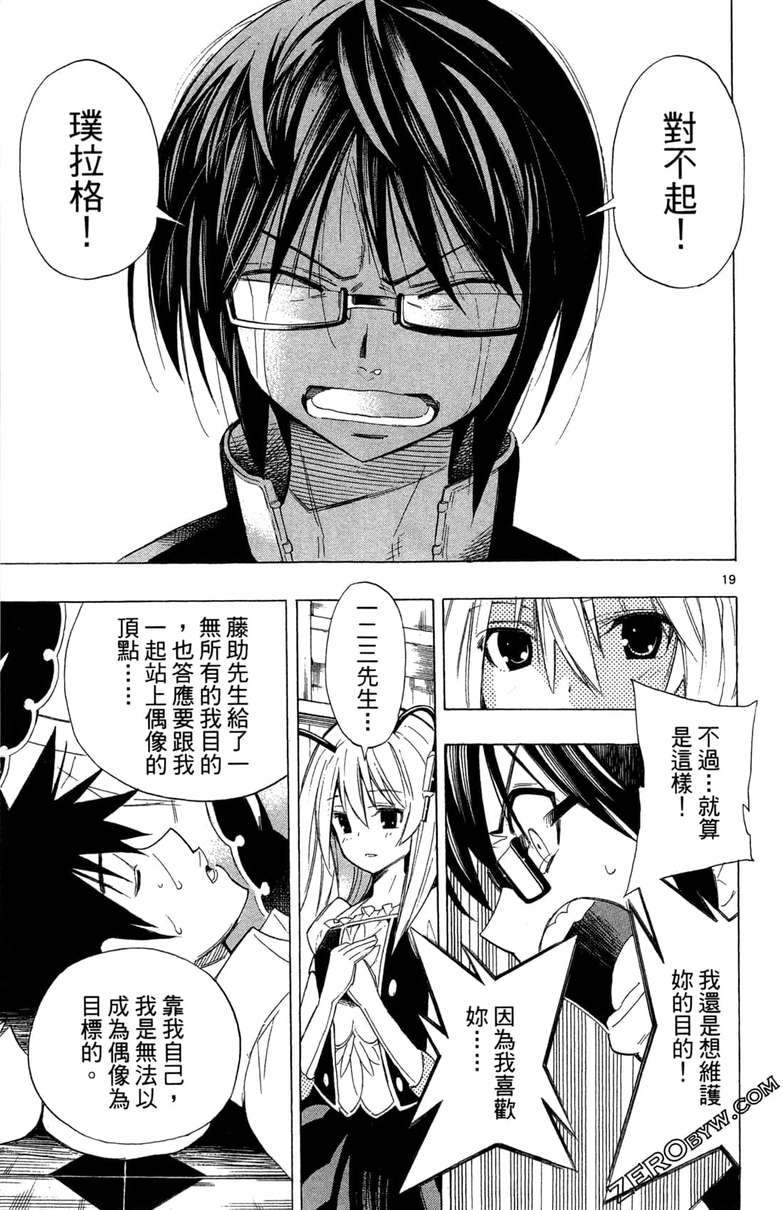 Page 88