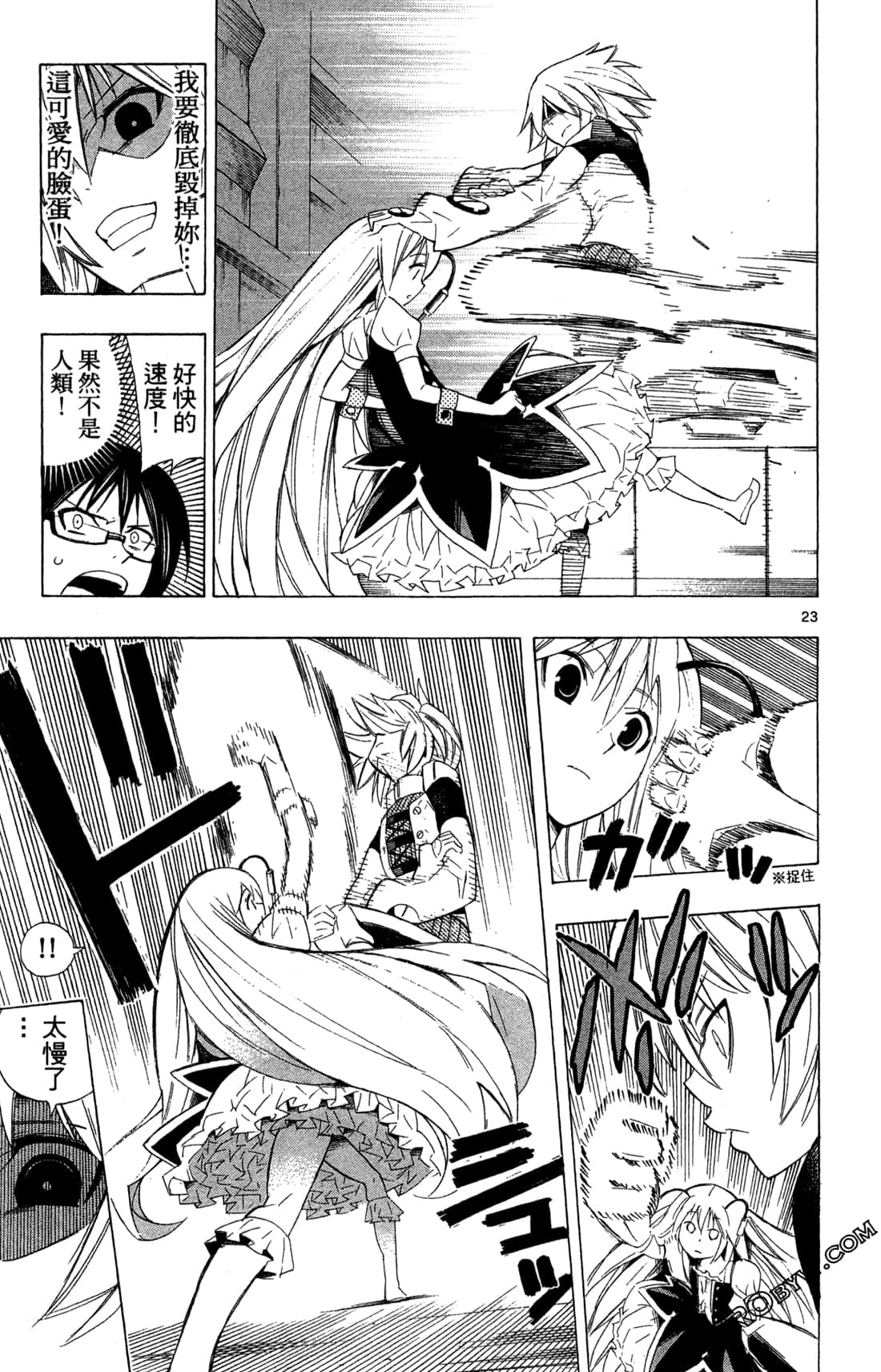 Page 92
