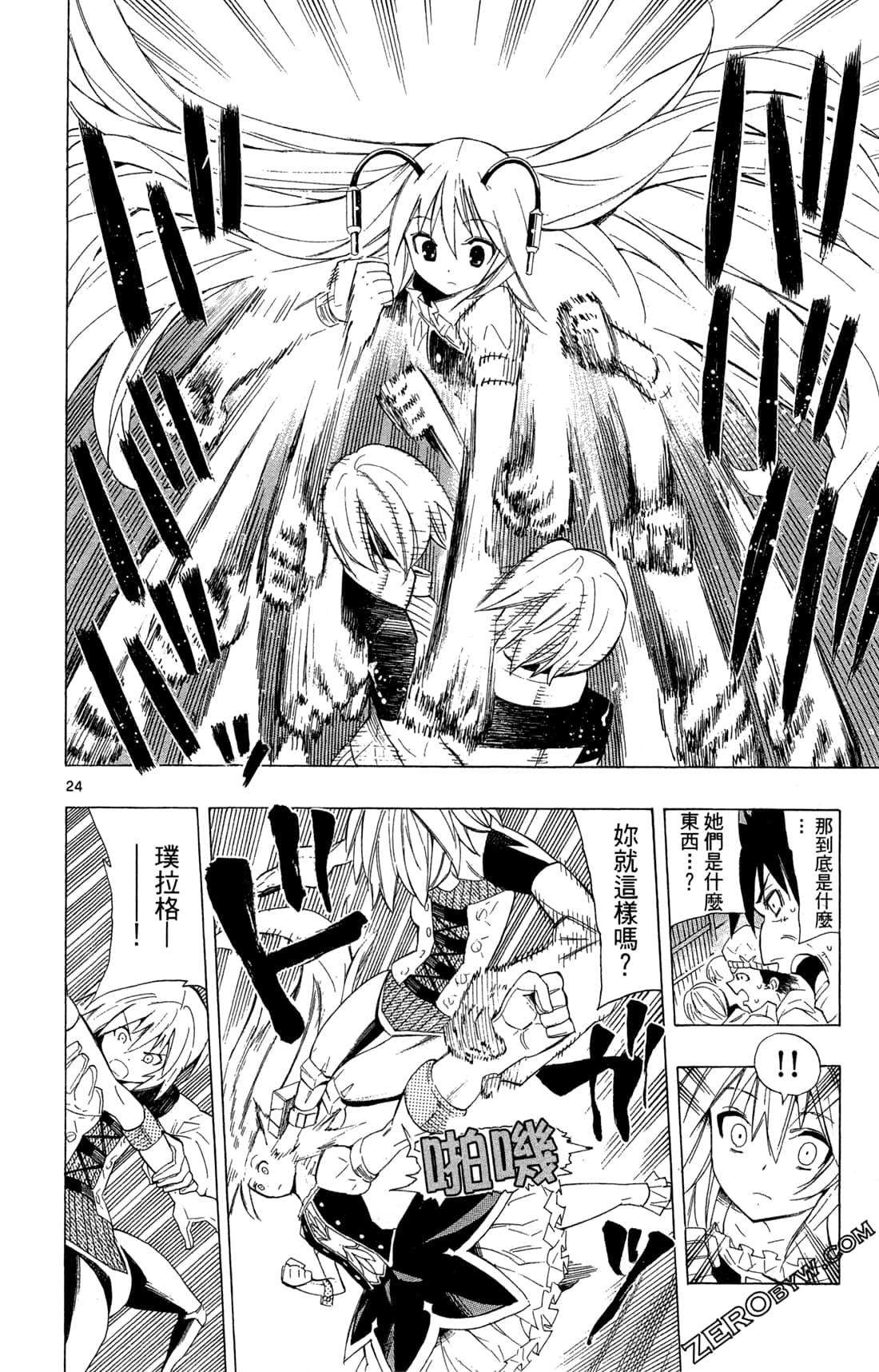 Page 93