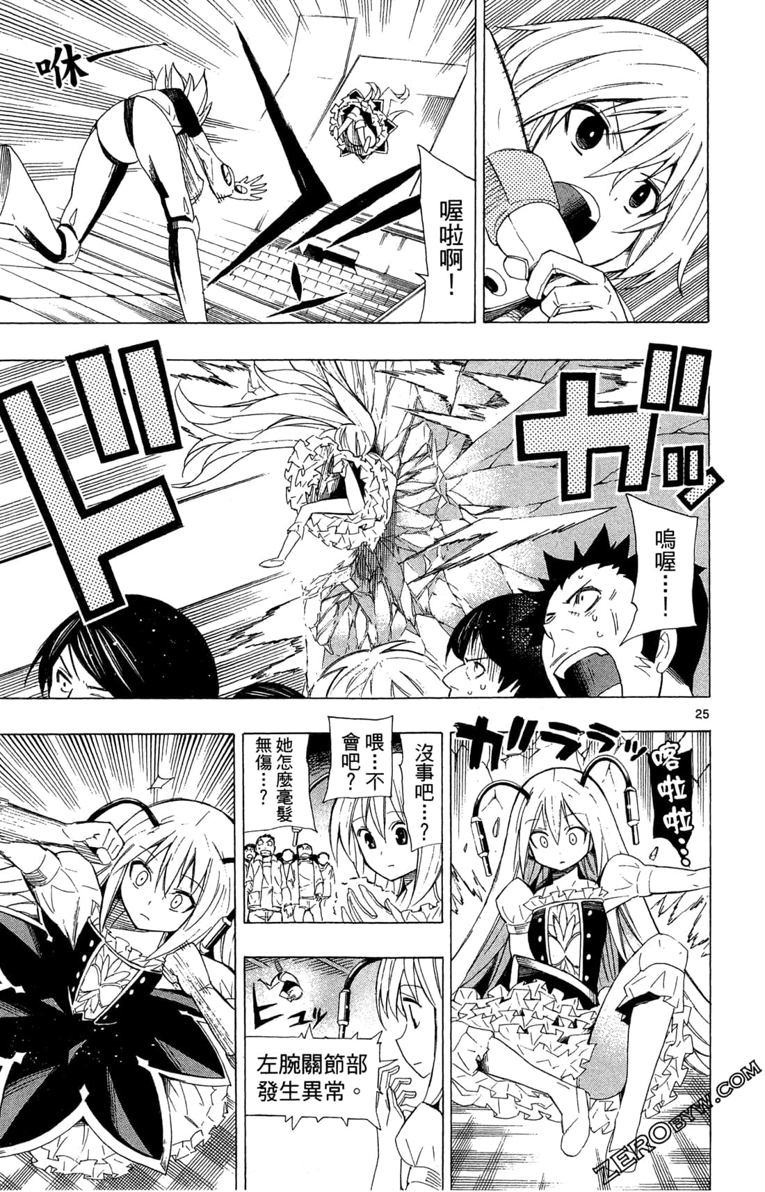 Page 94