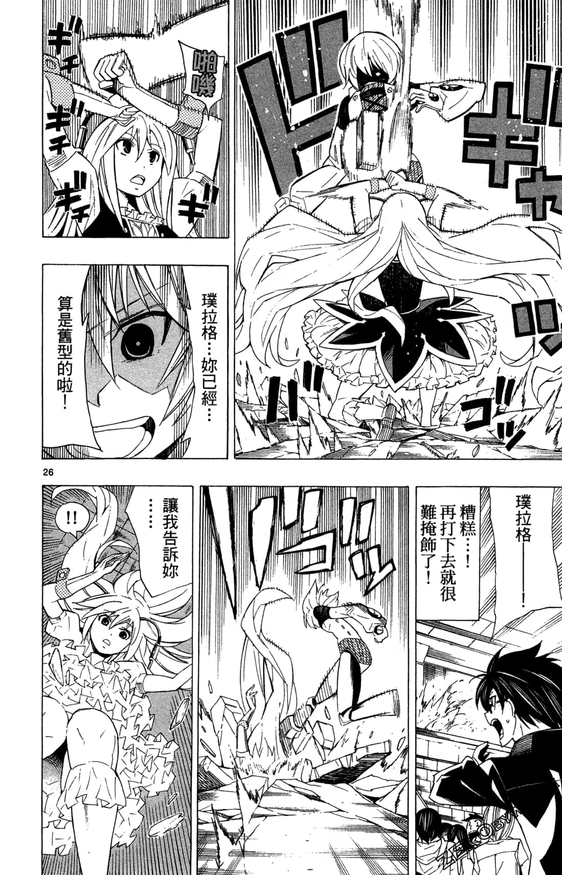 Page 95