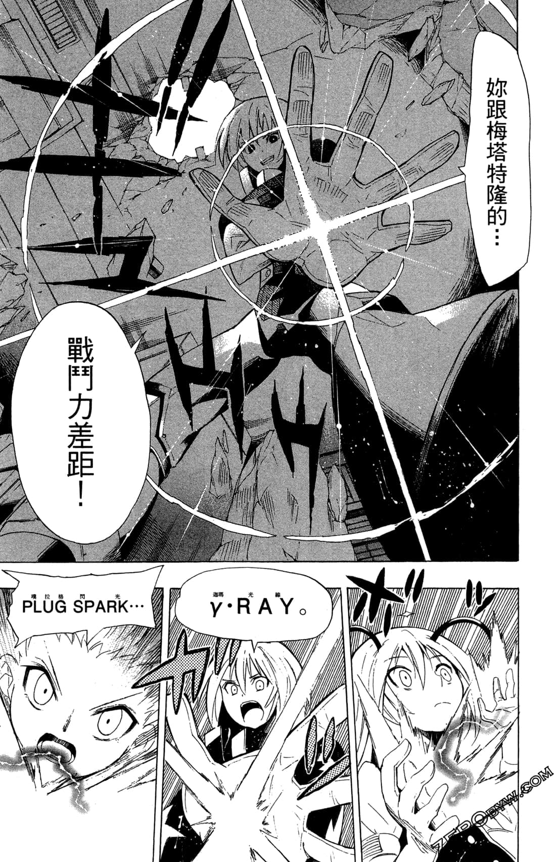 Page 96