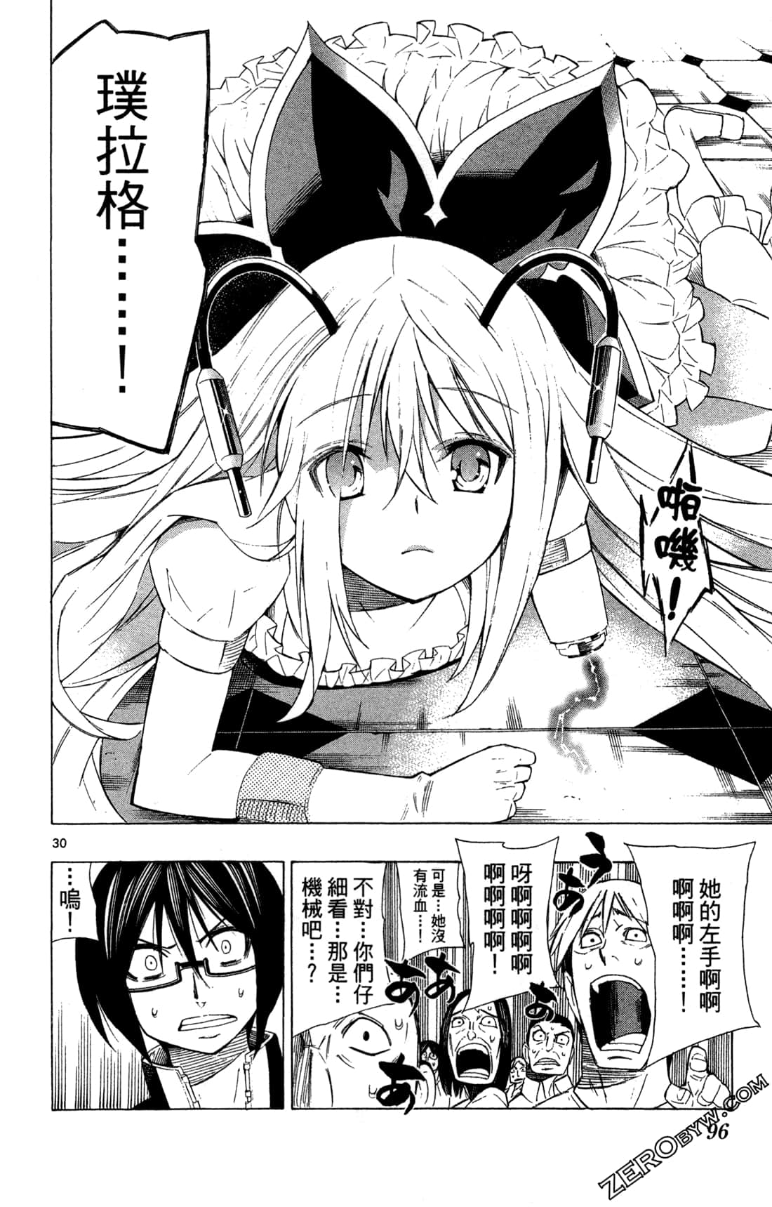 Page 99