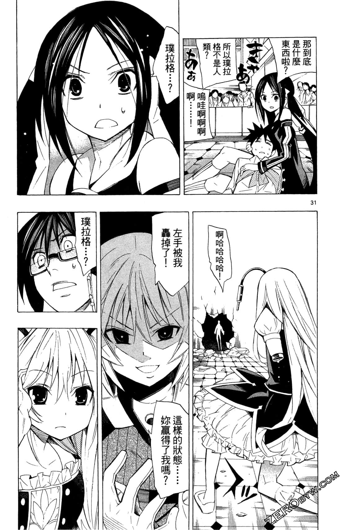 Page 100