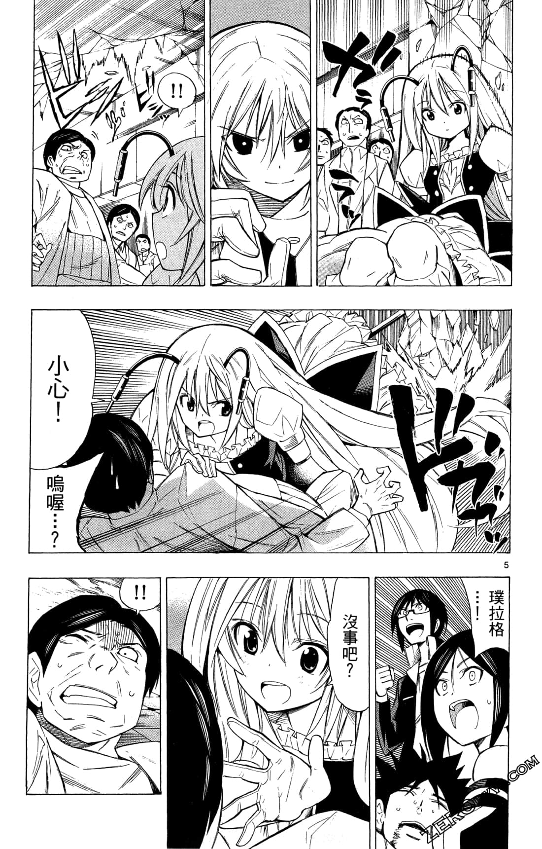 Page 106
