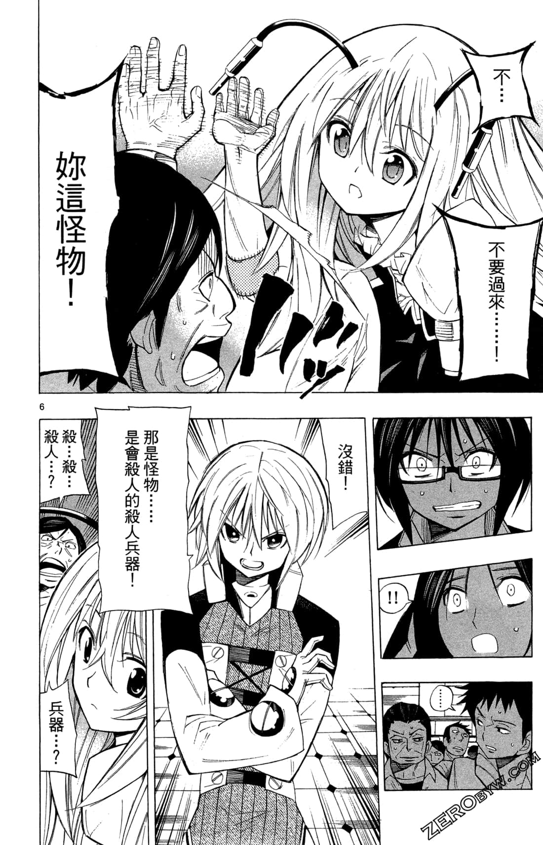 Page 107
