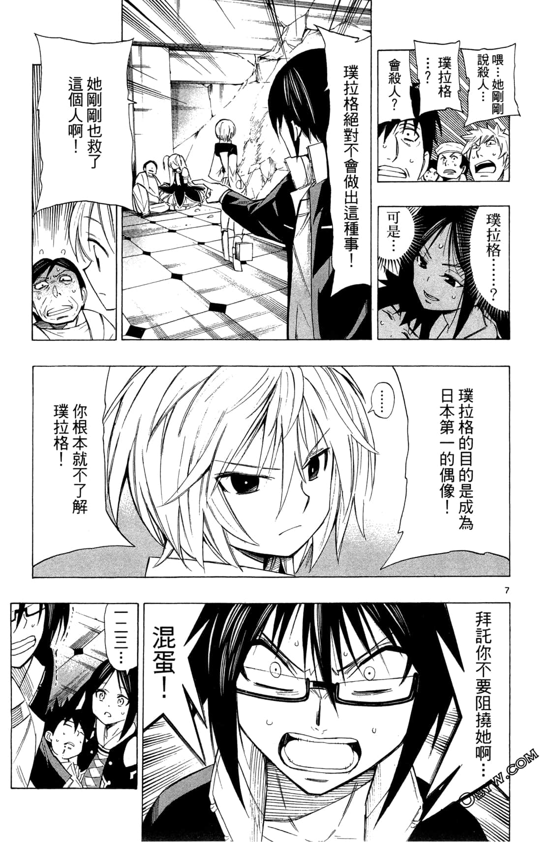 Page 108