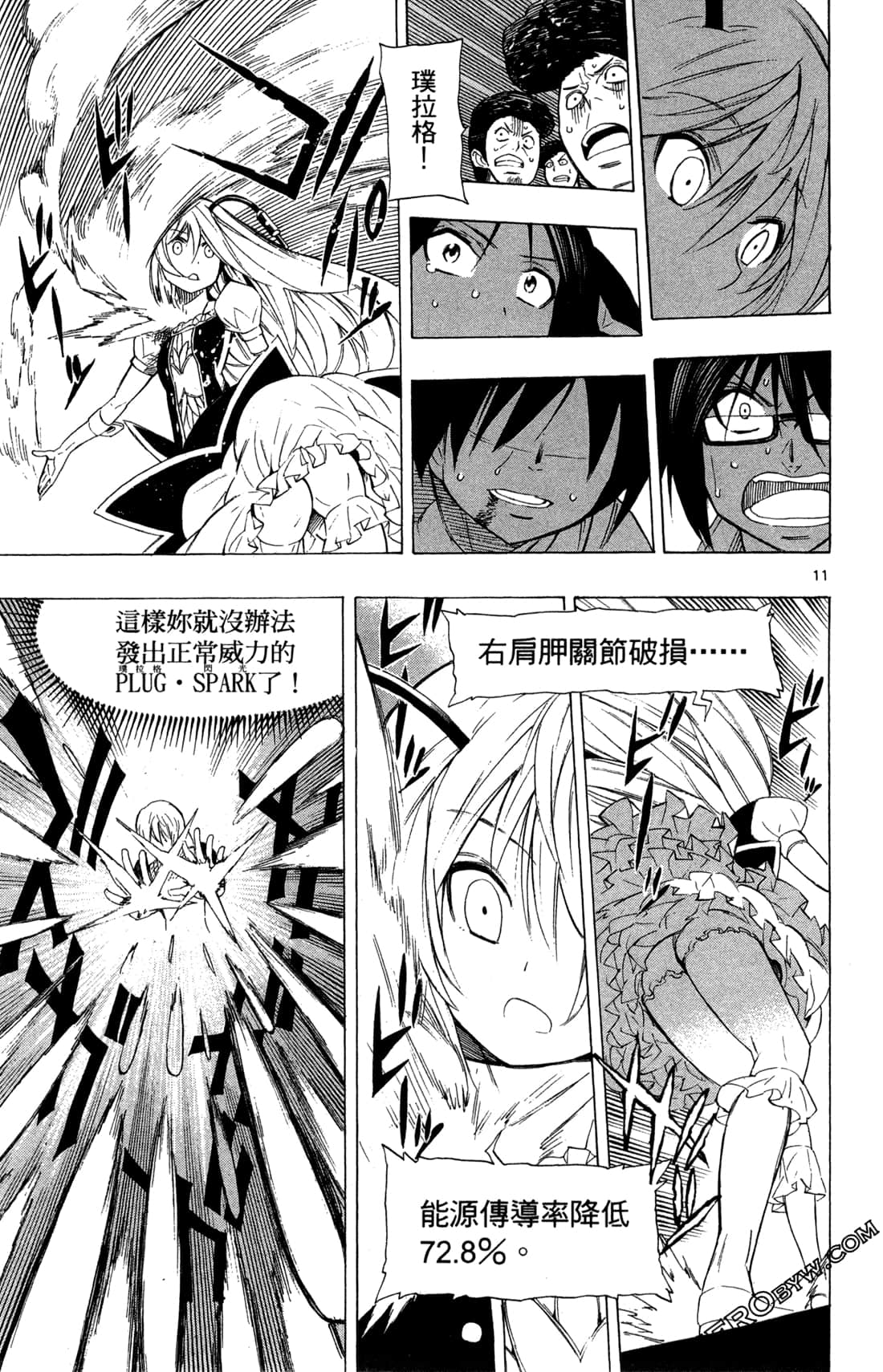 Page 112