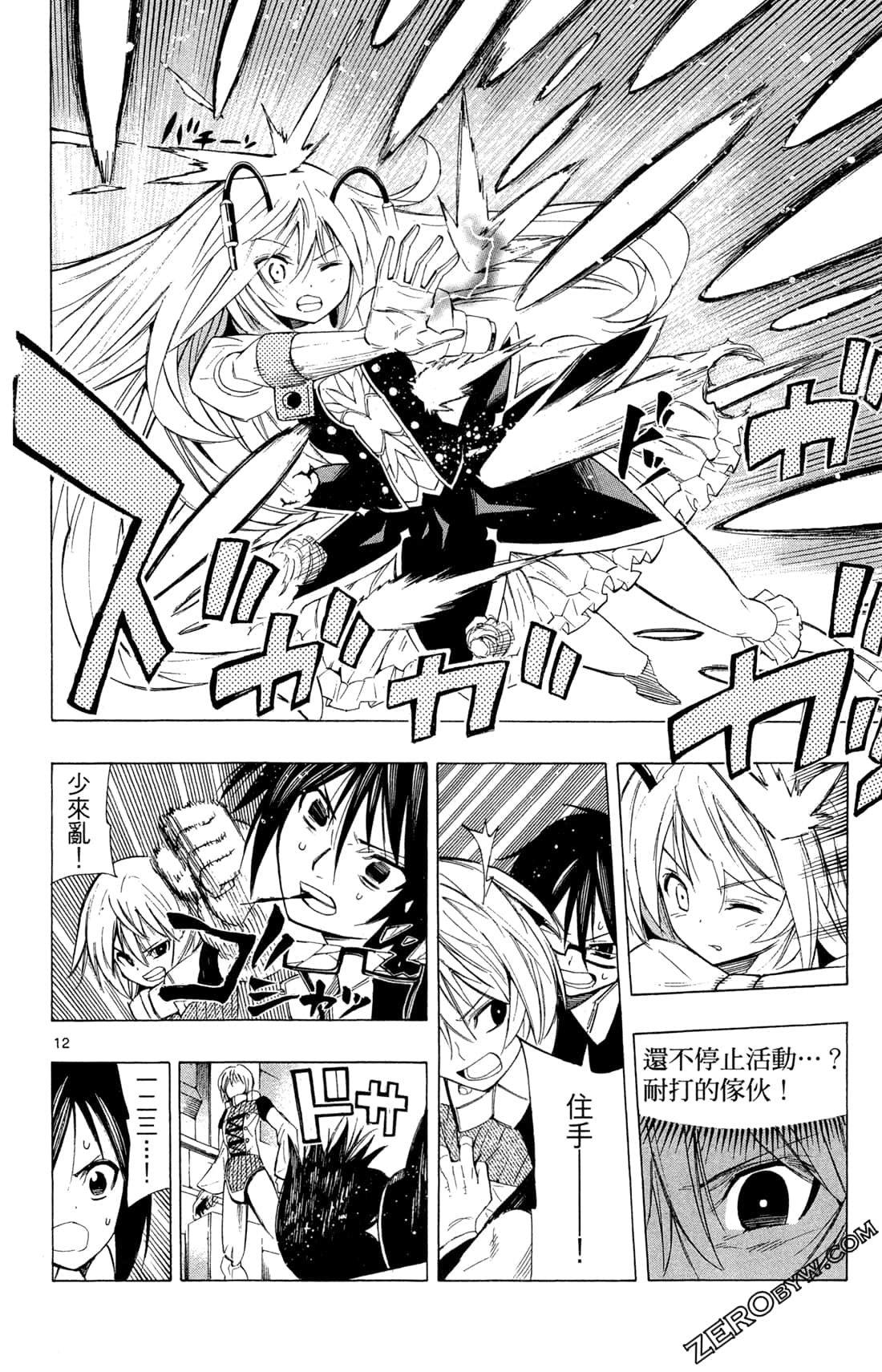 Page 113