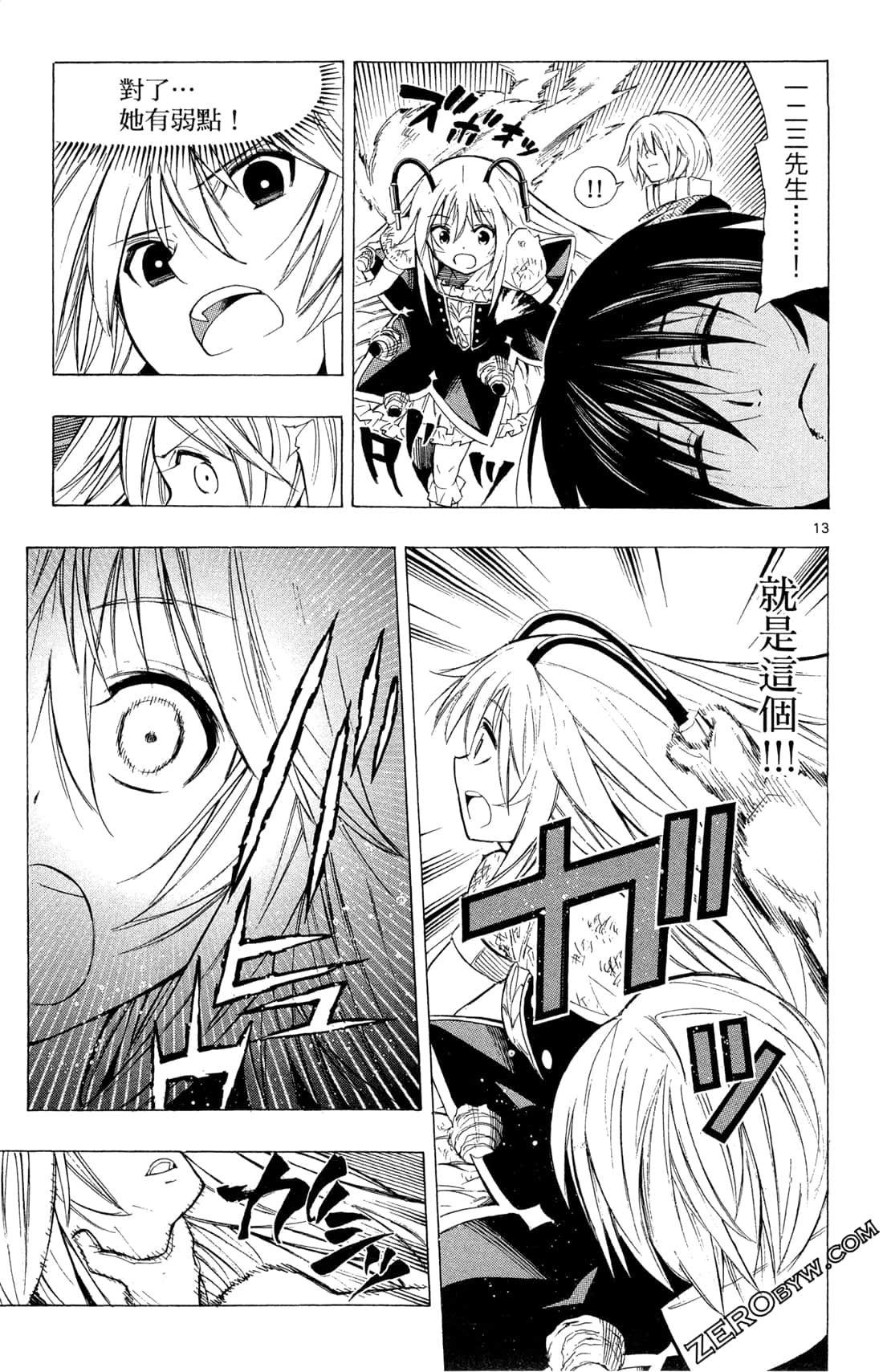 Page 114