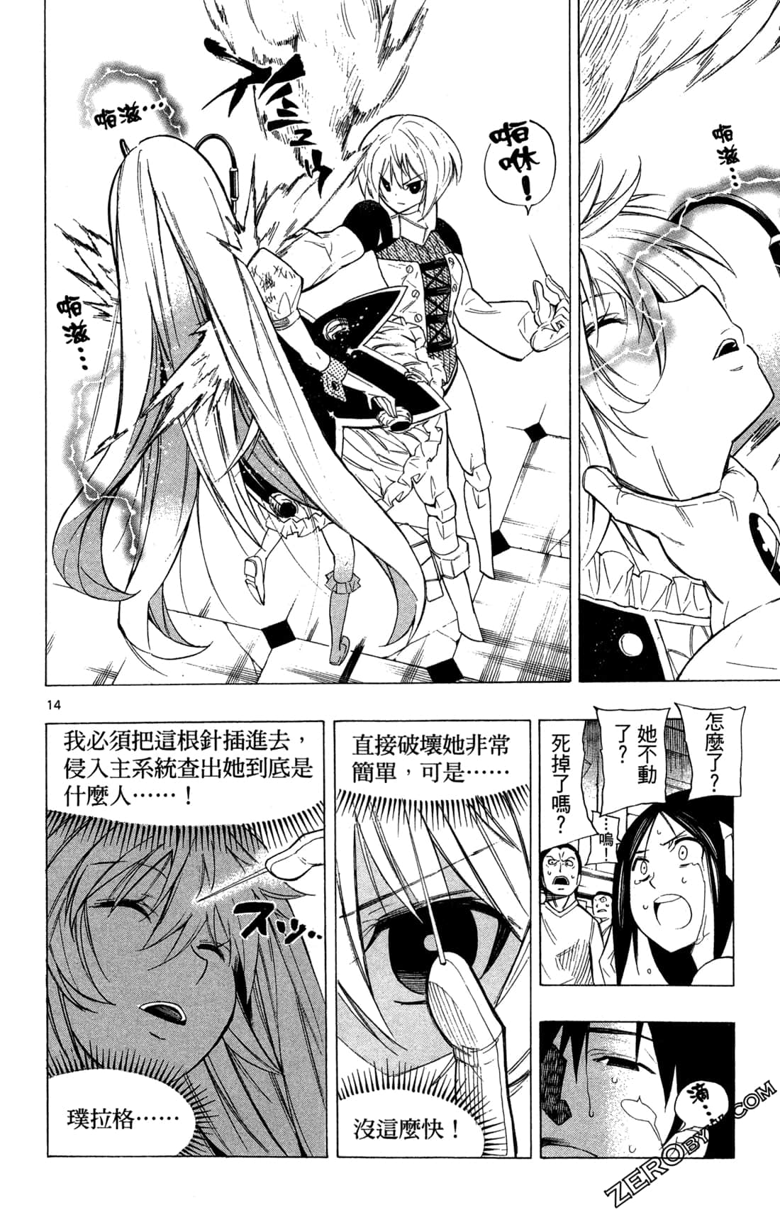 Page 115
