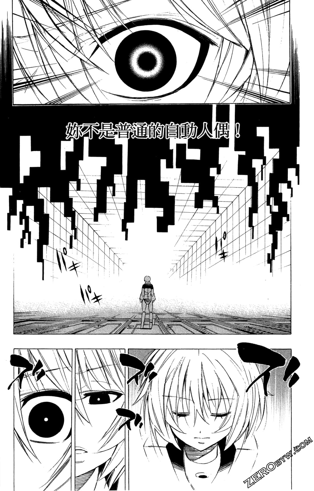 Page 116
