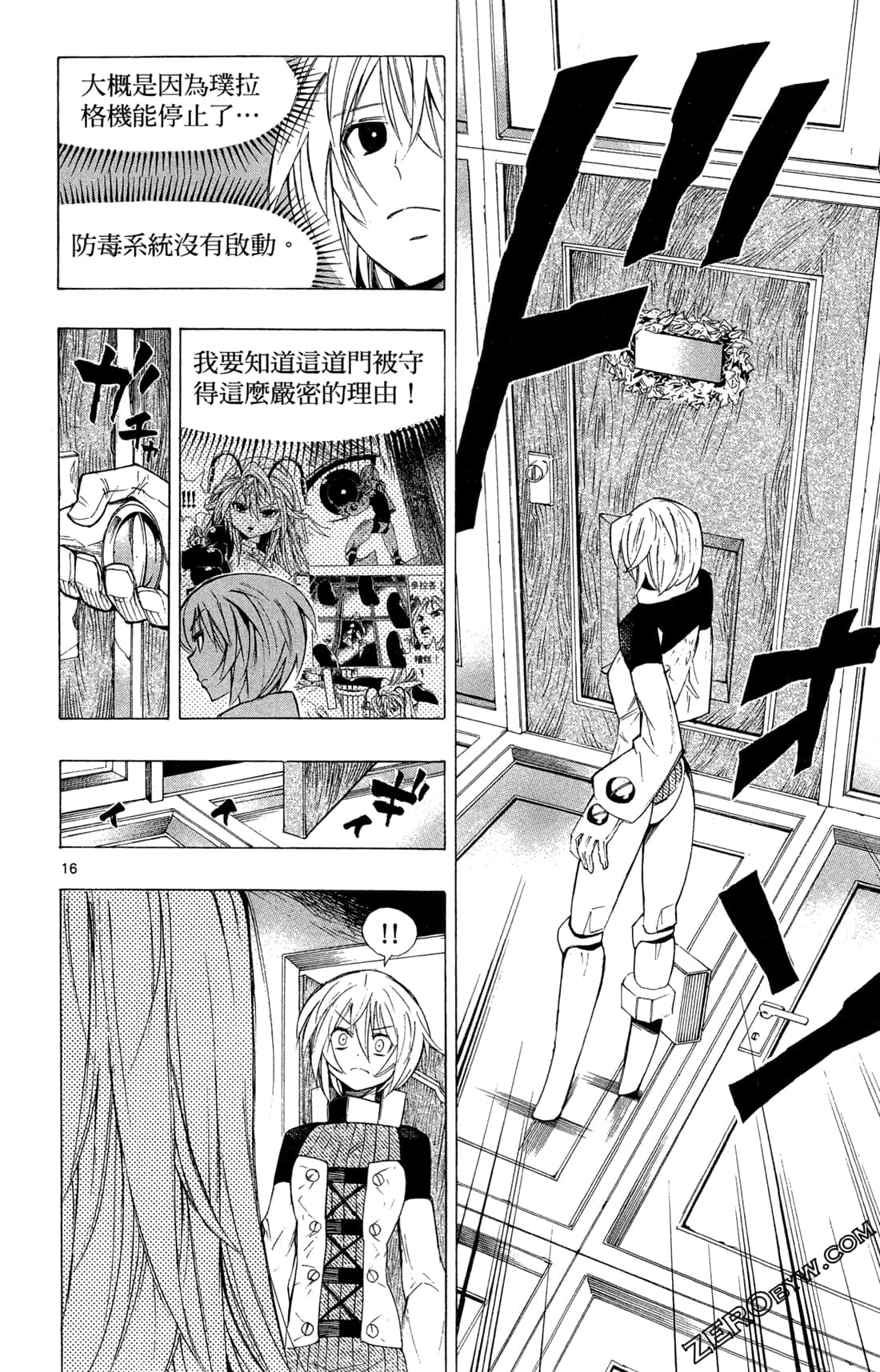 Page 117