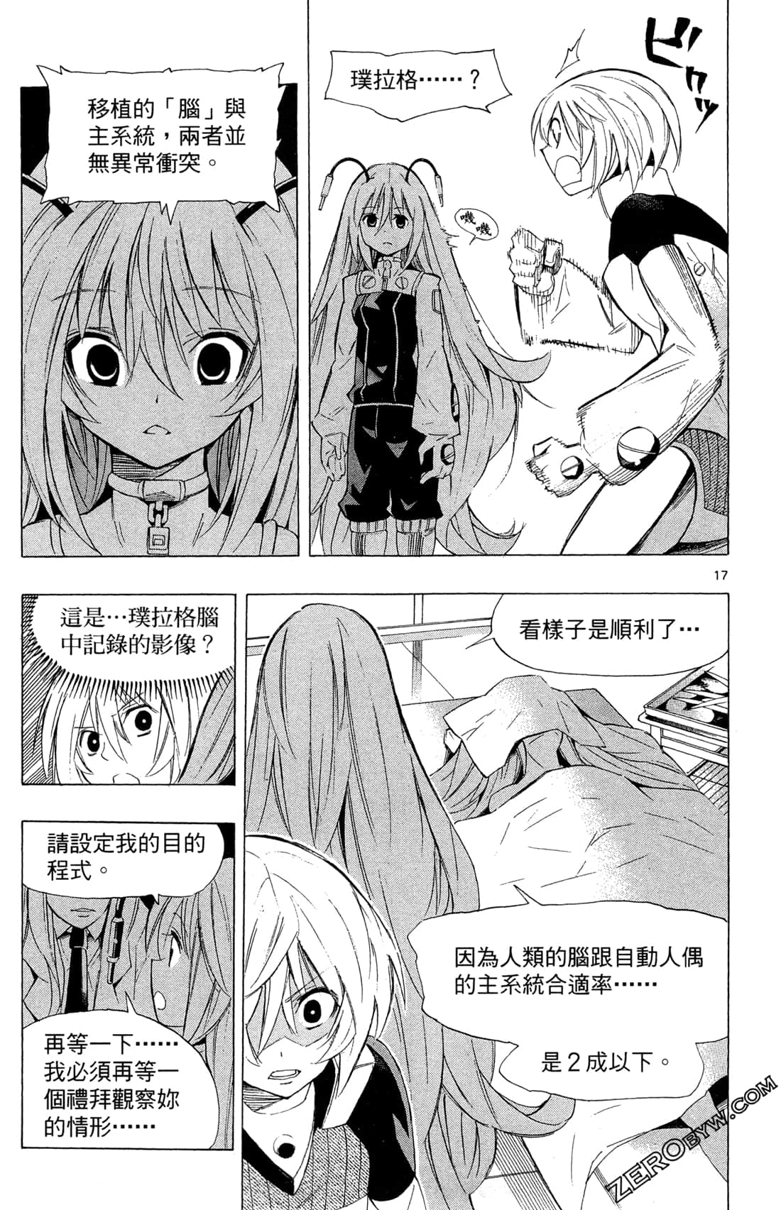 Page 118