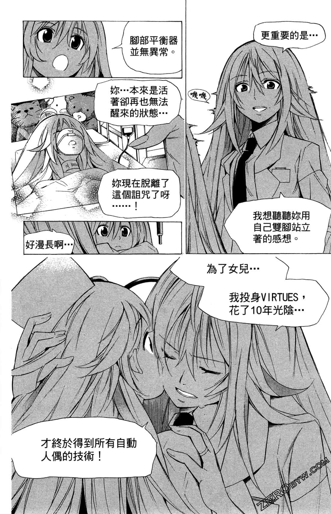 Page 119