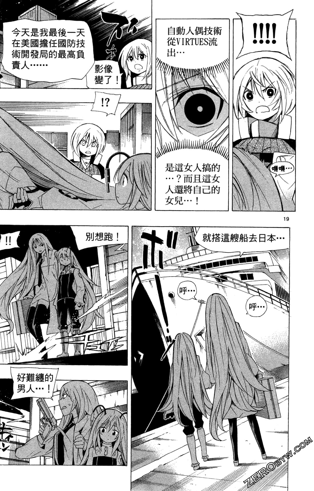 Page 120