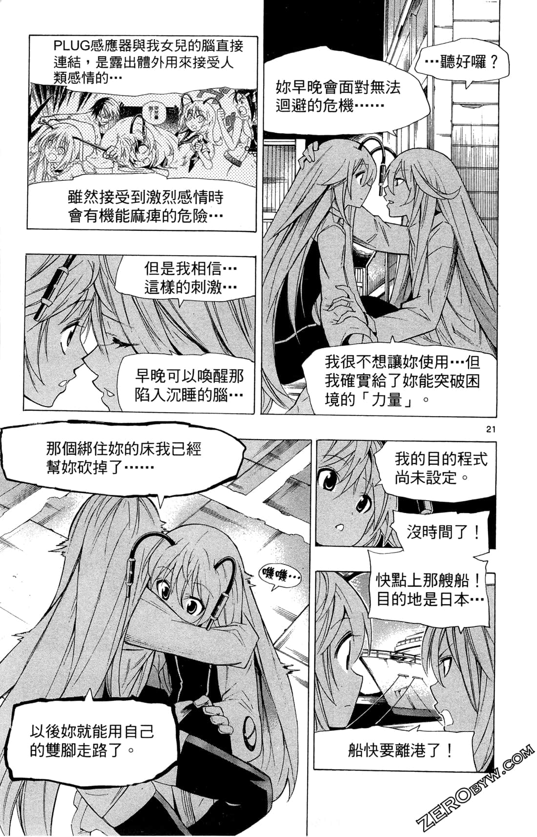 Page 122