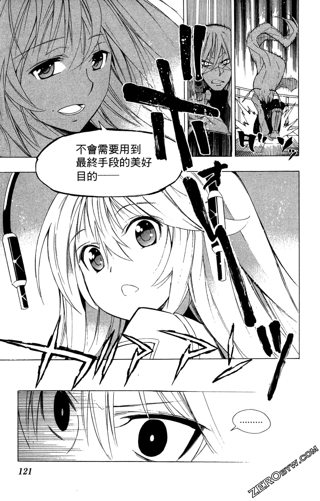 Page 124