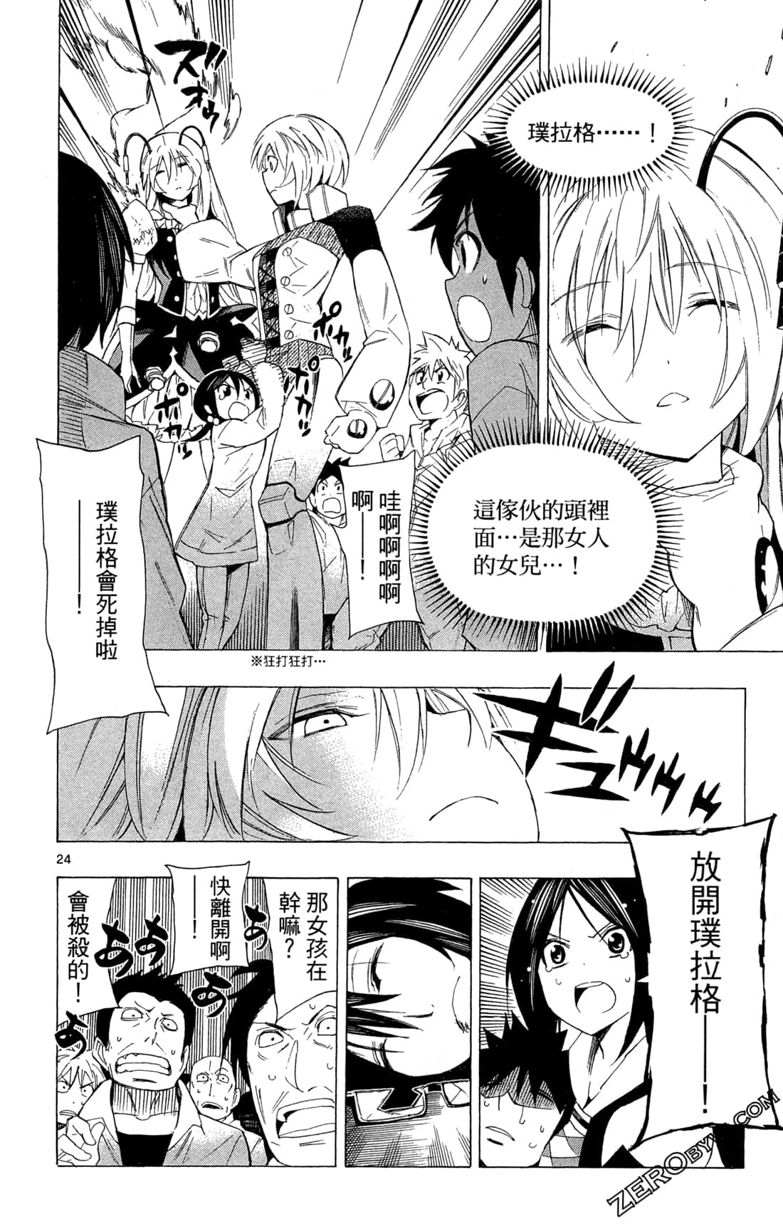 Page 125