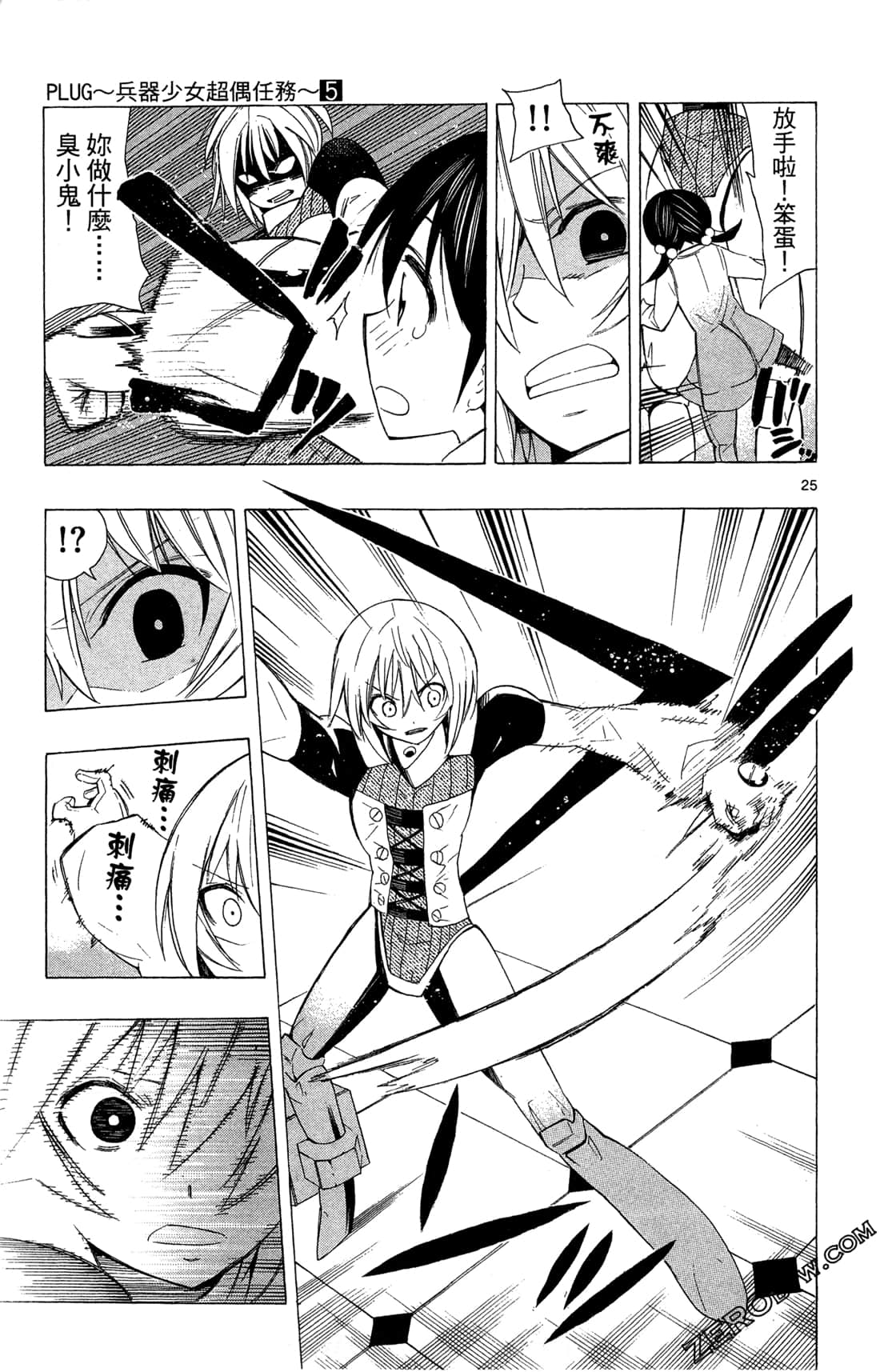 Page 126
