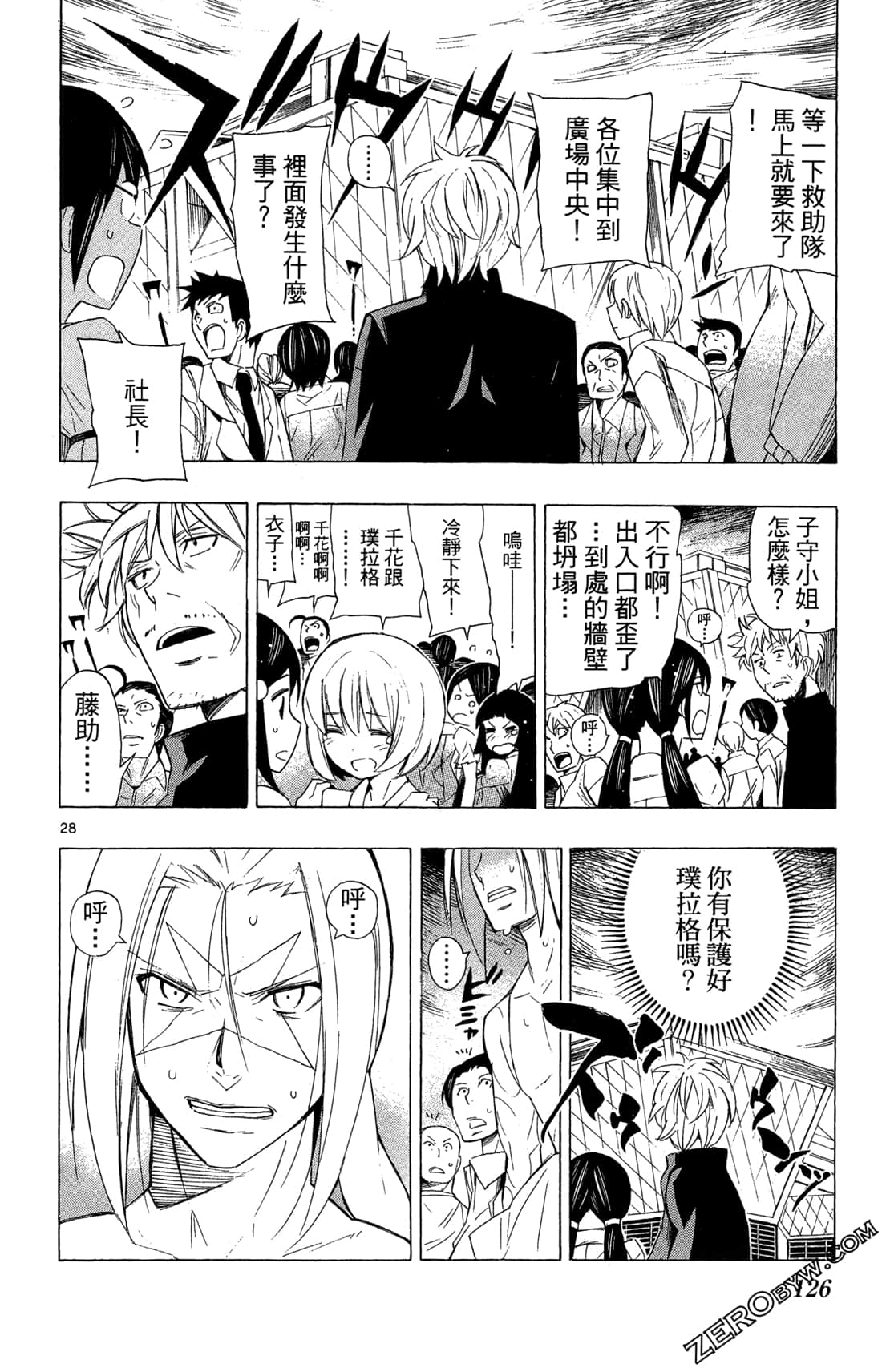 Page 129