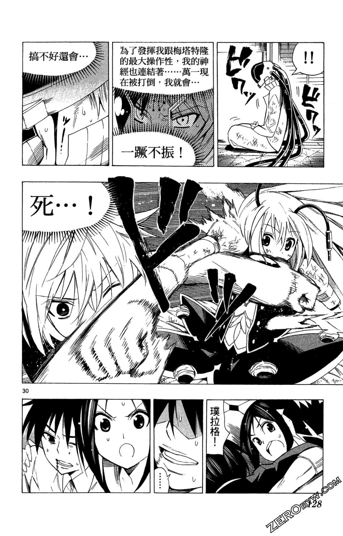 Page 131