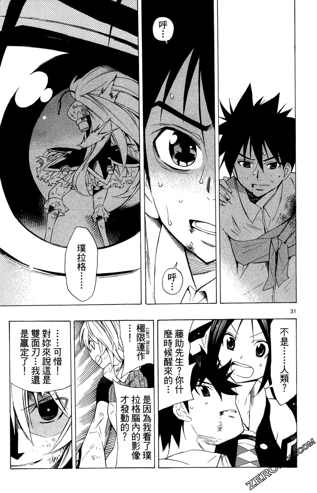 Page 132