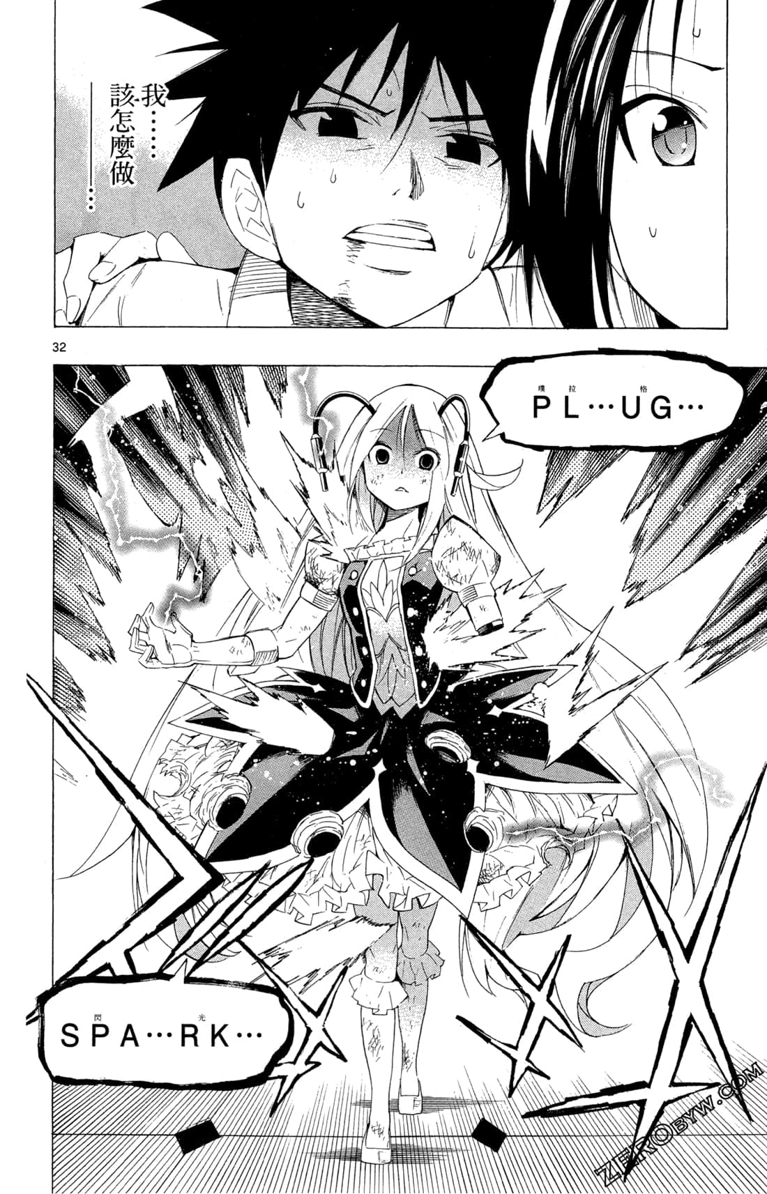 Page 133