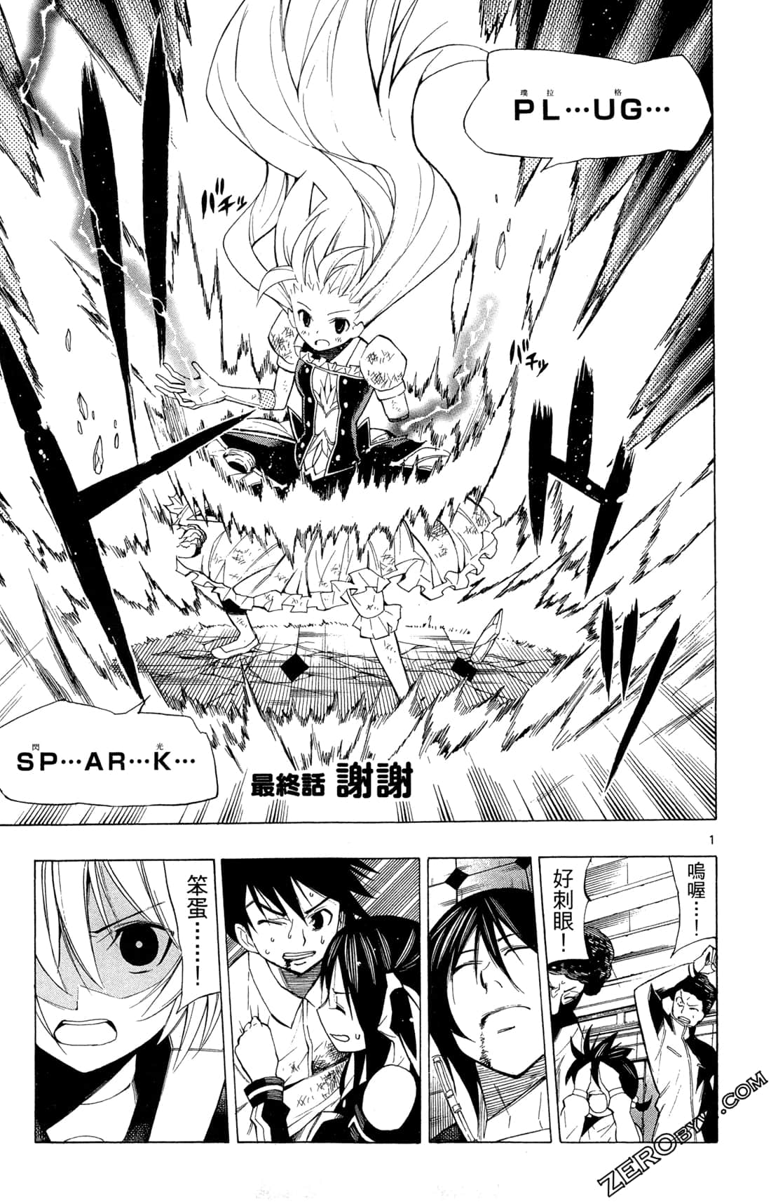 Page 134