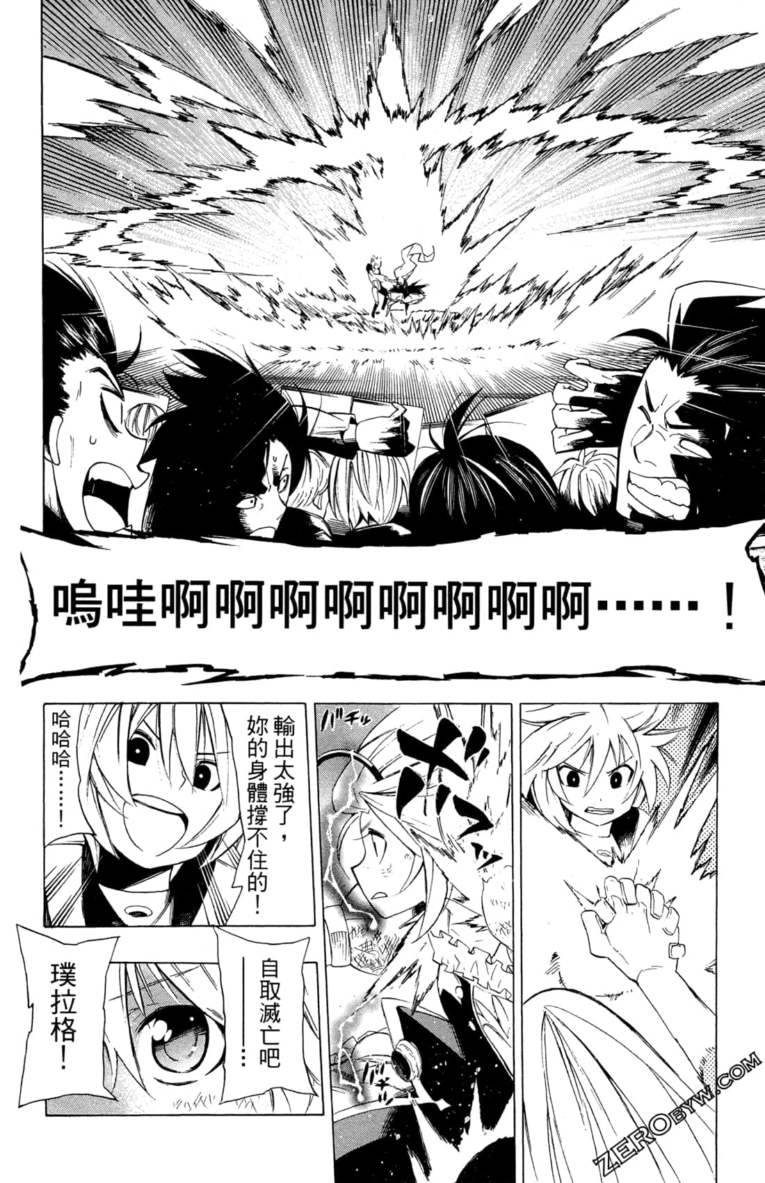 Page 137