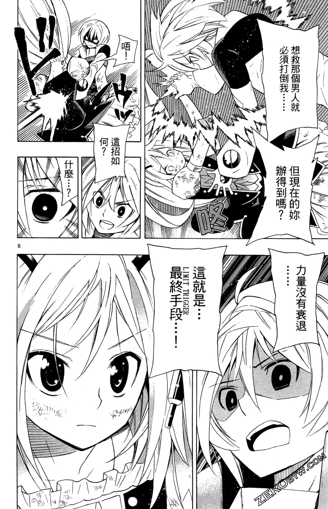 Page 139