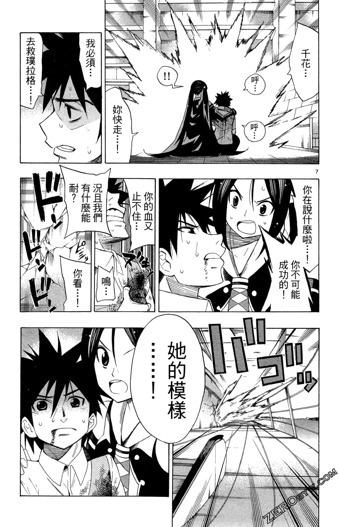 Page 140