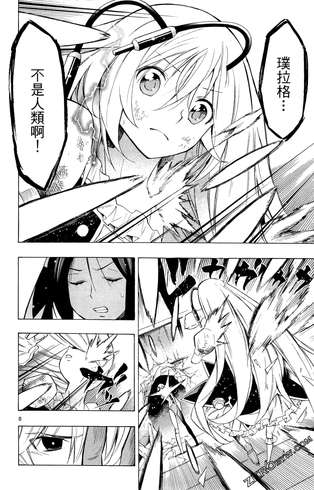 Page 141