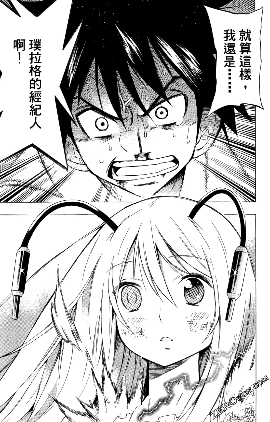 Page 144