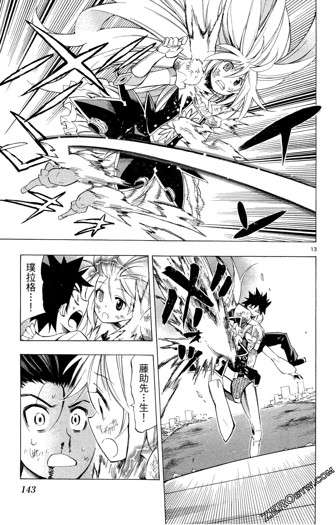 Page 146