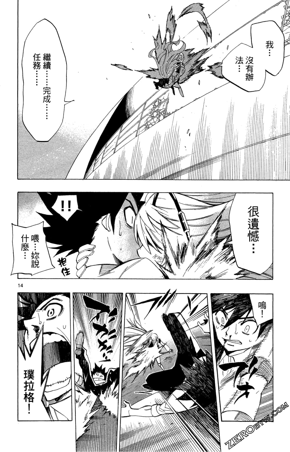 Page 147