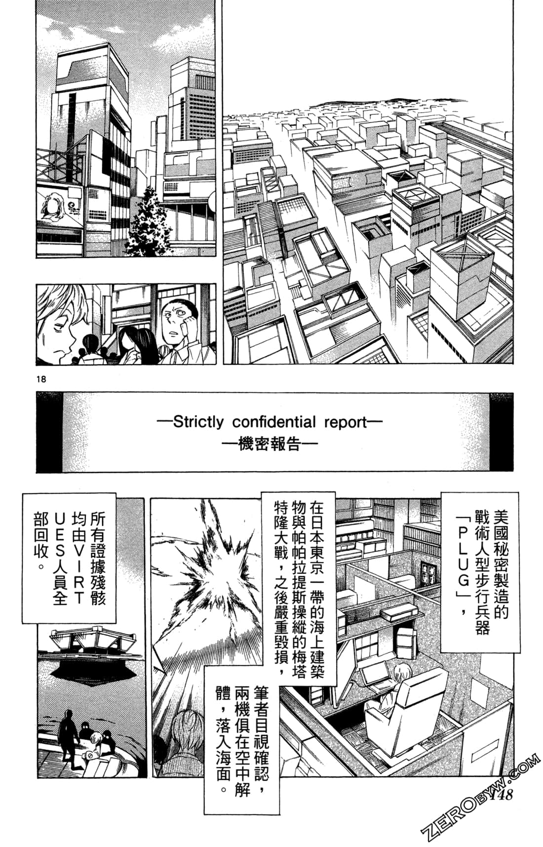 Page 151
