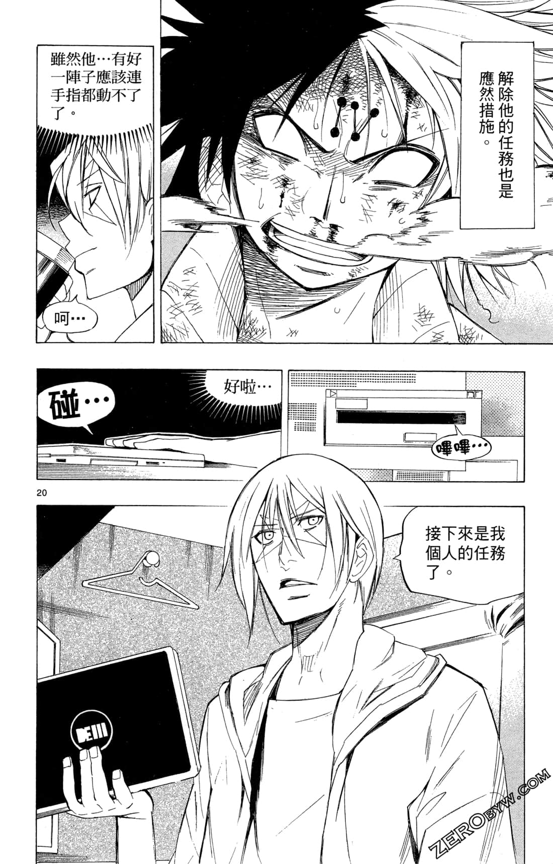 Page 153