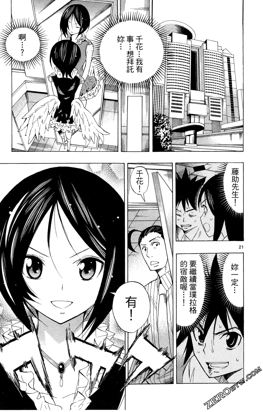 Page 154