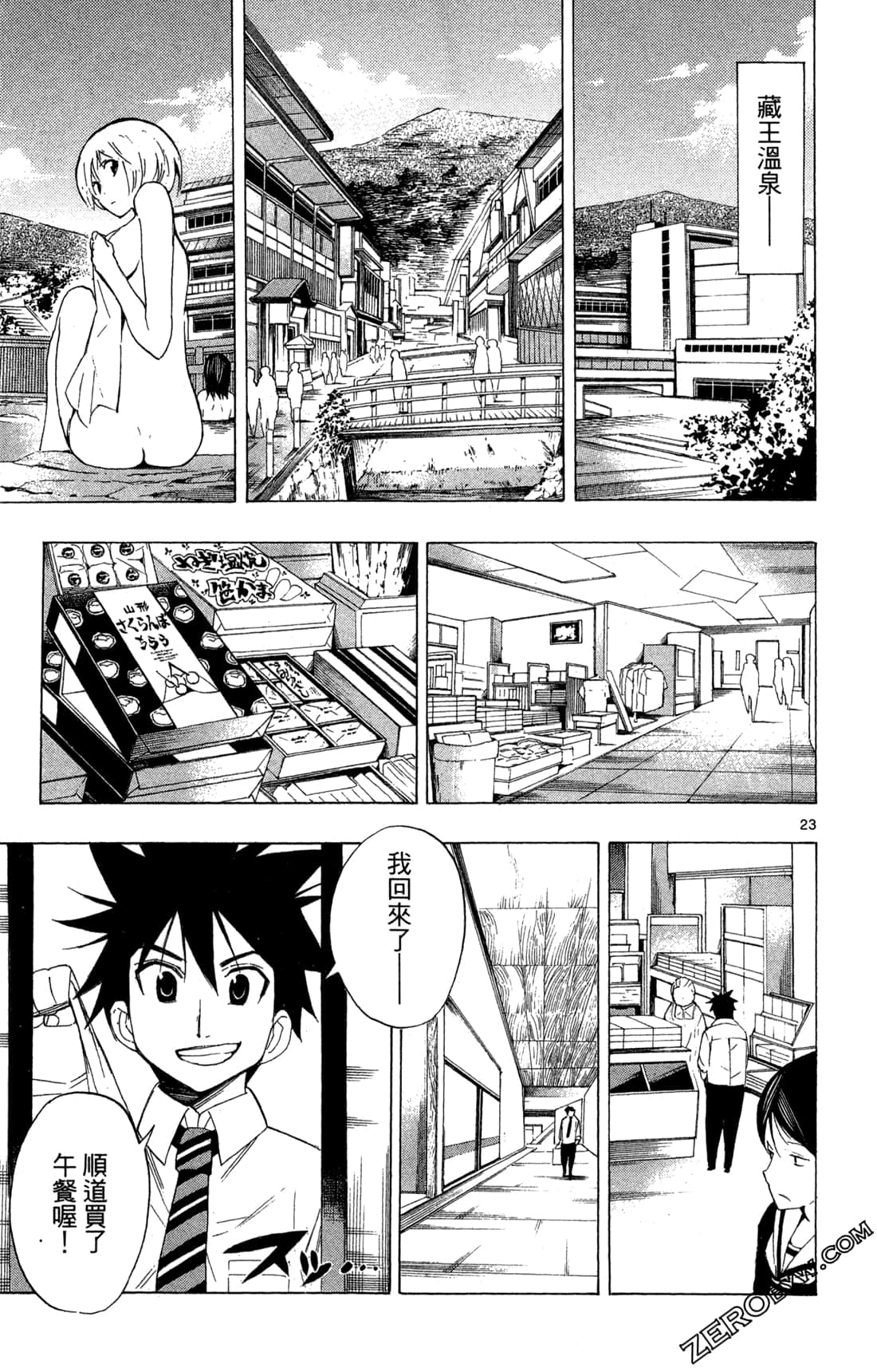 Page 156