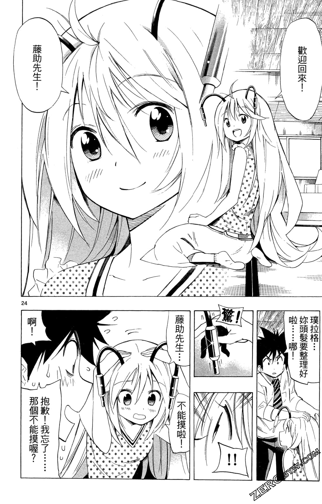 Page 157