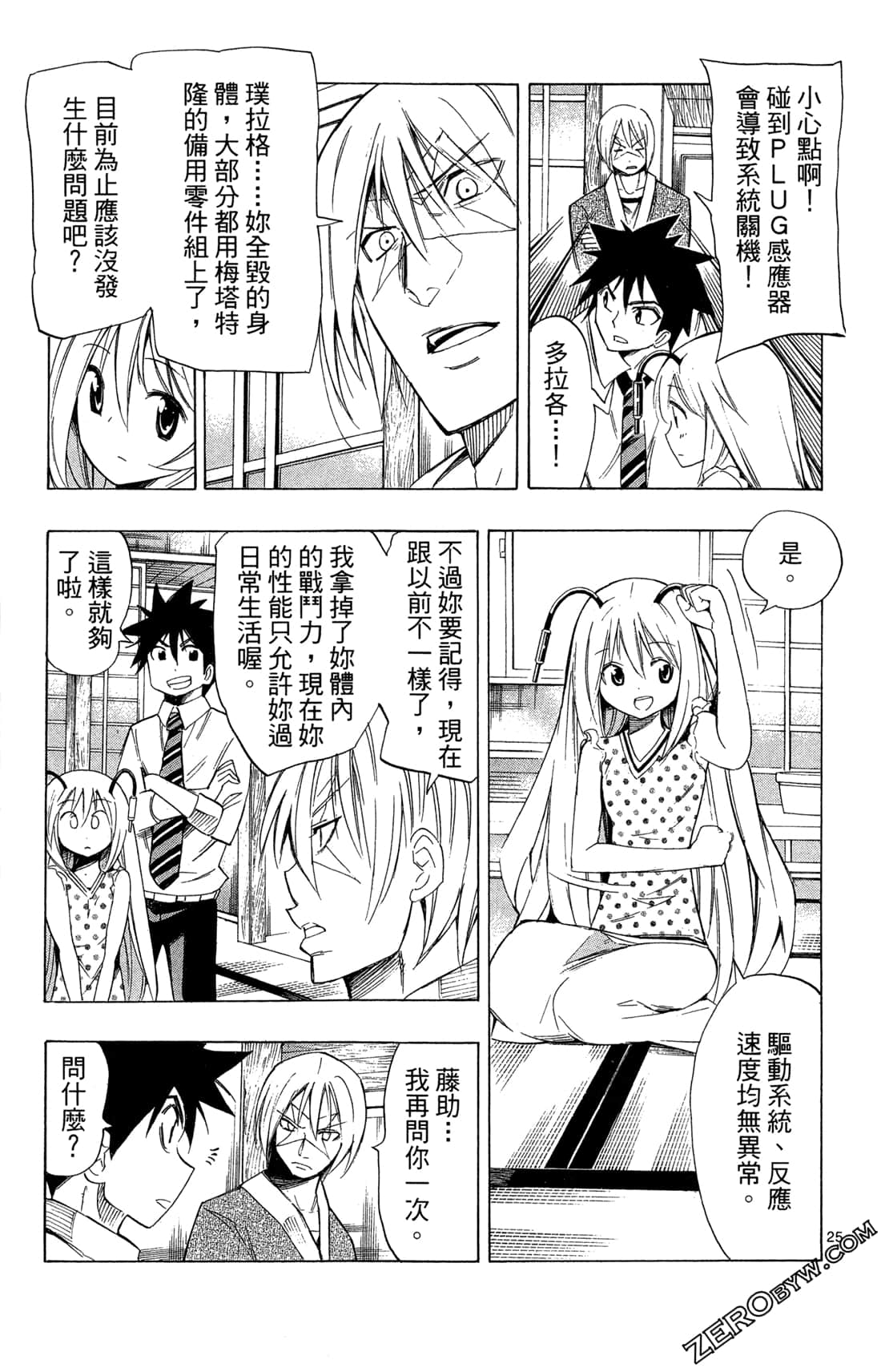Page 158