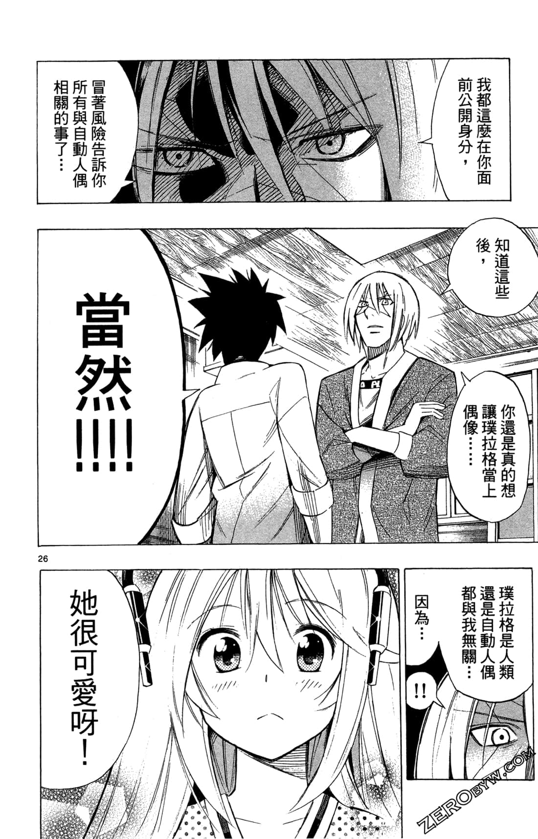 Page 159